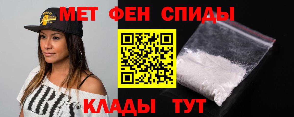АМФЕТАМИН  Вход с VPN  АМФ  Тейково  АМФЕТАМИН Premium 