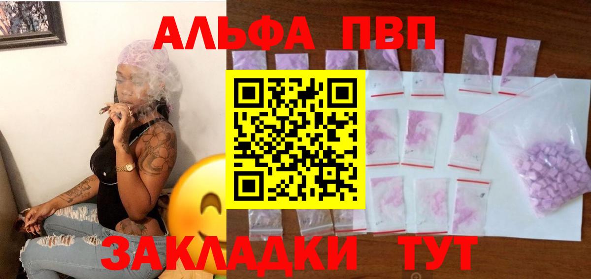 А ПВП мука Тейково