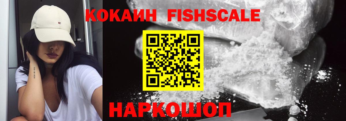 Кокаин Перу Тейково
