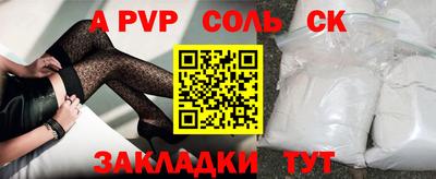 гашиш Бузулук