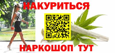 гашиш Бузулук