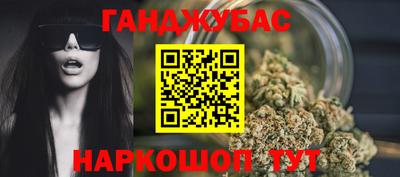 дистиллят марихуана Будённовск