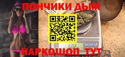 гашиш Бузулук