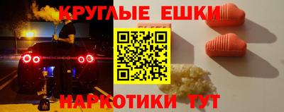 mdma Бугуруслан