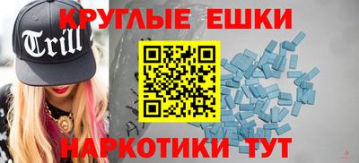 mdma Бугуруслан