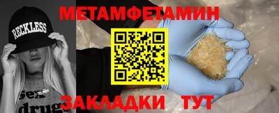 гашиш Бузулук