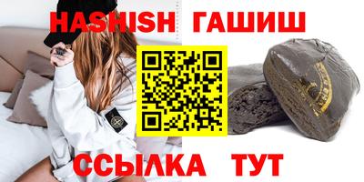 гашиш Бузулук