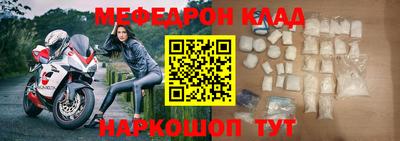 mdma Бугуруслан
