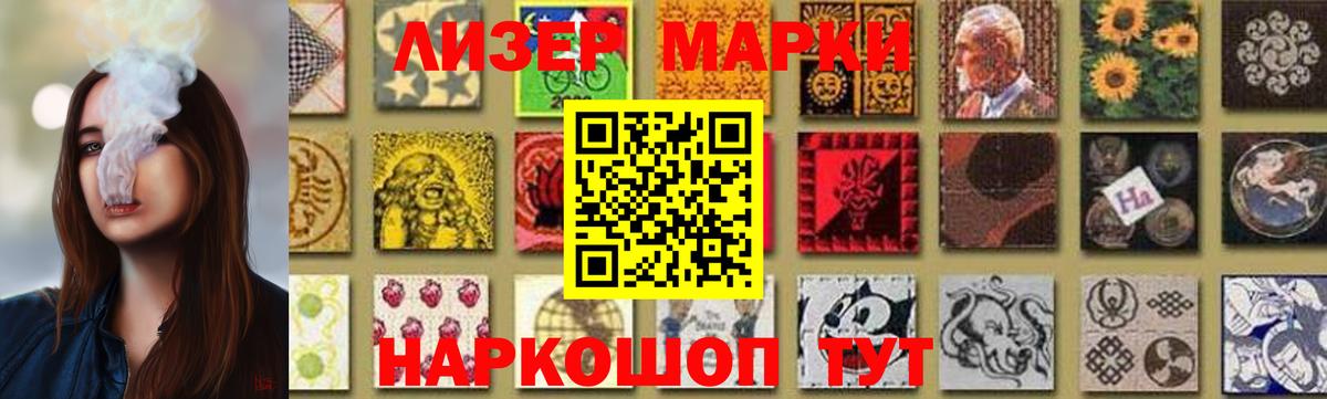 ЛСД экстази ecstasy  Вход с VPN  LSD-25 экстази  Тейково  ЛСД экстази кислота 
