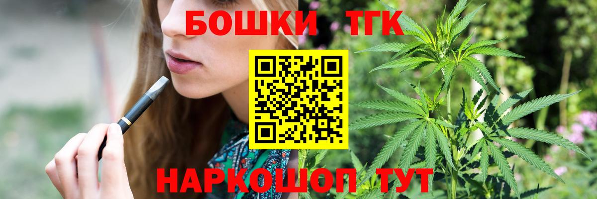 Канабис индика Тейково